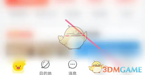 《飞猪旅行》删除浏览历史方法