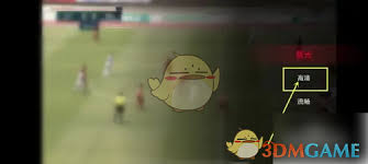 百视TV清晰度设置方法详解