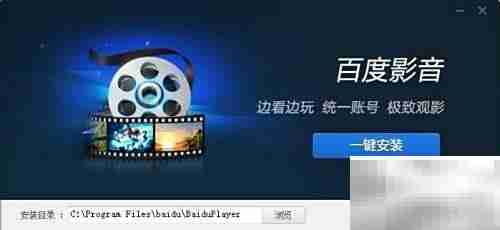 FLV视频播放方法详解