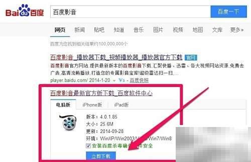 FLV视频怎么播放？详细教程分享