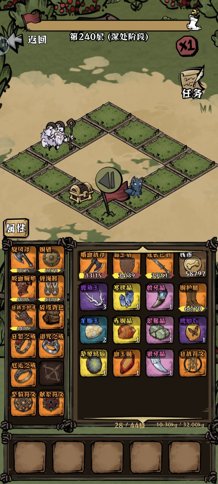 我在羊村当战狼120等级版本流派分享