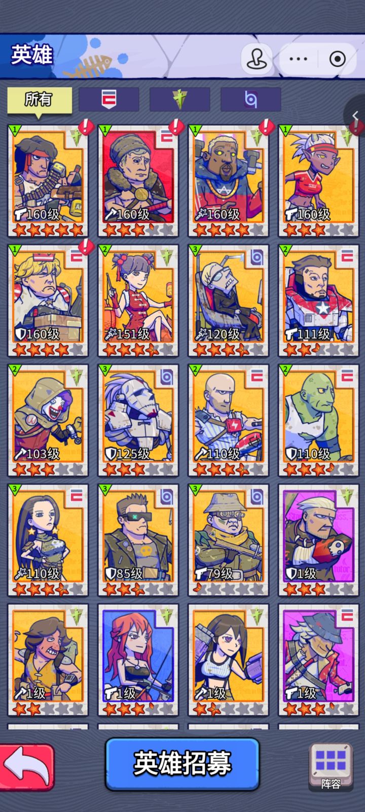 疯狂水世界开荒超强节奏攻略