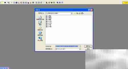 CNT电信1X网络测试方法