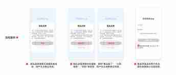 如何查找人人视频用户协议