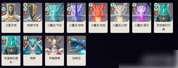 嘉贝莉娜声骸怎么选？推荐攻略分享