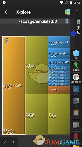 《x-plore》使用教程