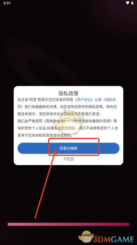 《ue浏览器》使用教程