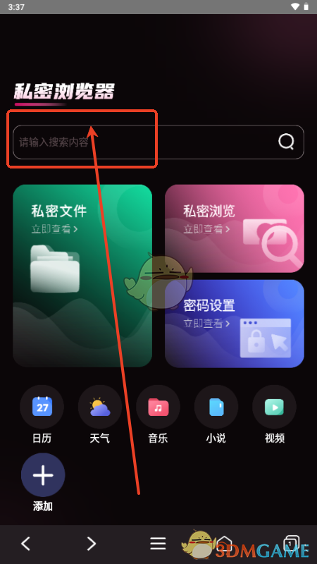 《ue浏览器》使用教程