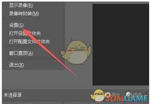 《obs studio》开启浏览器源硬件加速方法