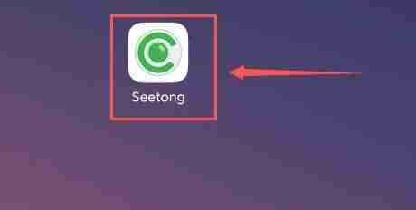 seetong怎么升级固件版本?seetong升级固件版本的方法