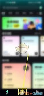 波点音乐一起听设置方法详解