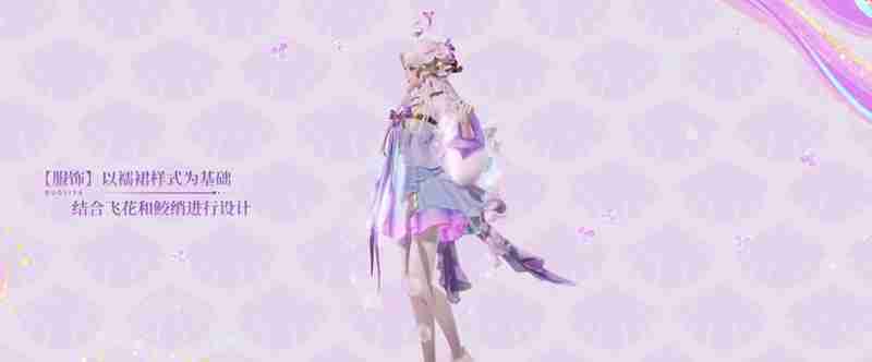 王者荣耀朵莉亚幻珠鲛人皮肤是什么品质 幻珠鲛人品质