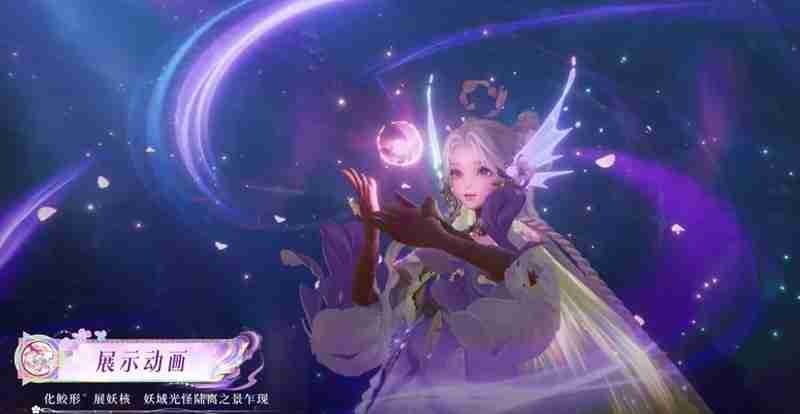 王者荣耀朵莉亚幻珠鲛人皮肤是什么品质 幻珠鲛人品质