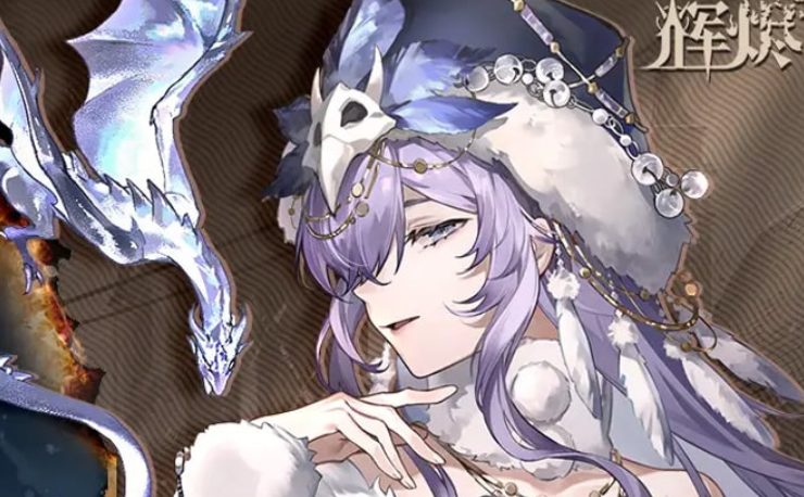 《辉烬》伊莱莎角色强度解析