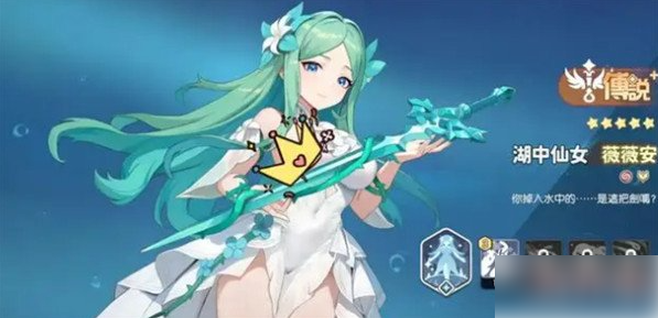 龙魂旅人薇薇安怎么样 薇薇安角色介绍