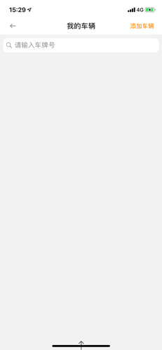 车旺大卡app车辆添加方法