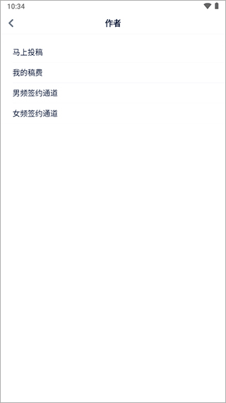 酷匠阅读app作品推荐方法