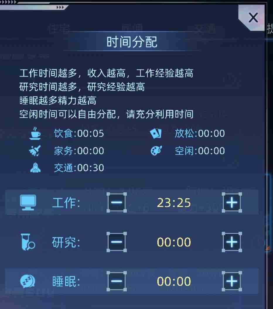 《奇门》黑奴玩法详解