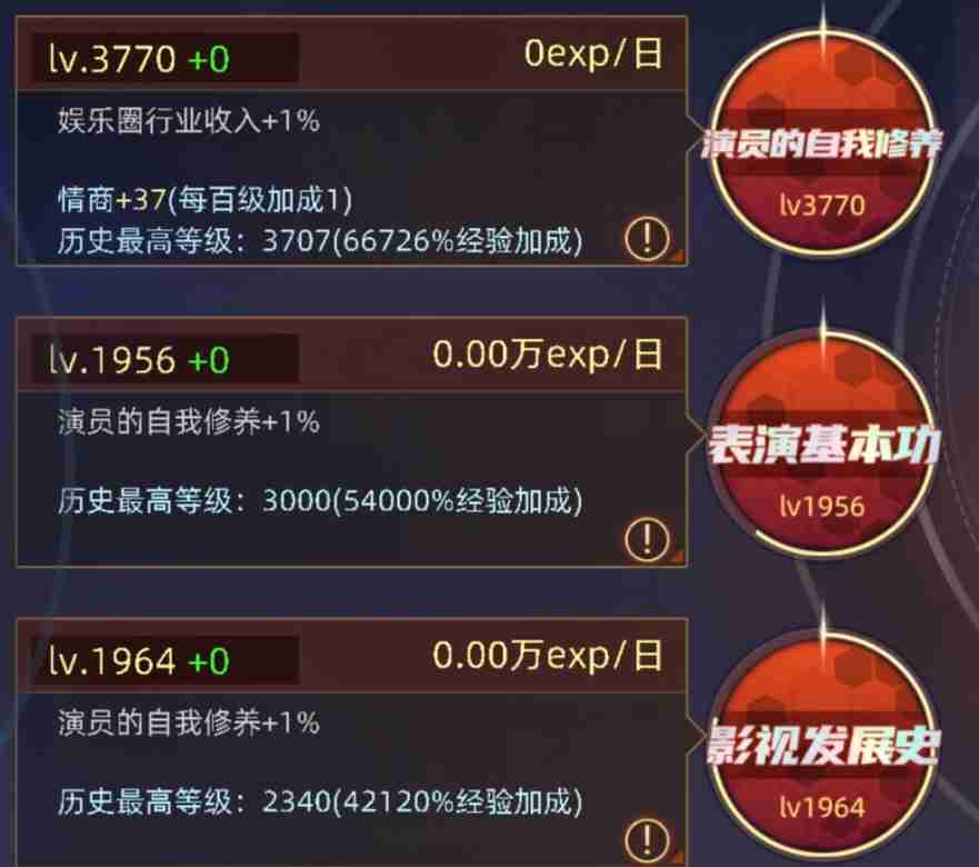 《奇门》黑奴玩法详解