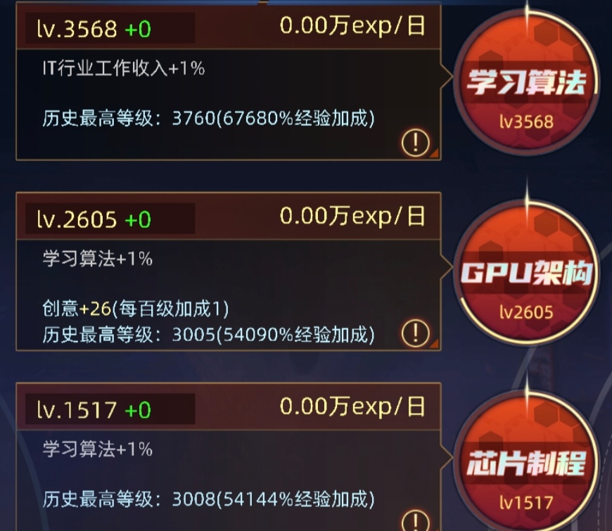 《奇门》黑奴玩法全解析