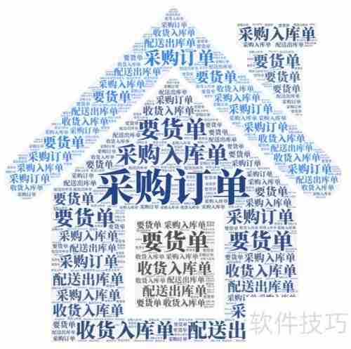 餐饮店如何通过管理系统优化单据处理?