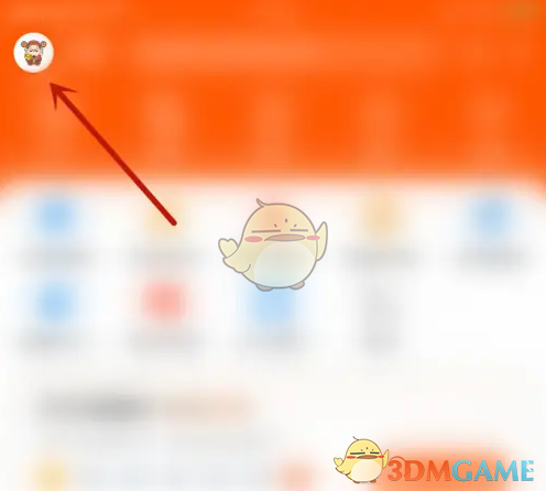 《东方财富》条件单关闭方法