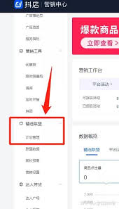 抖音精选怎么添加关注