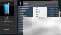 rekordbox保存Cue点方法