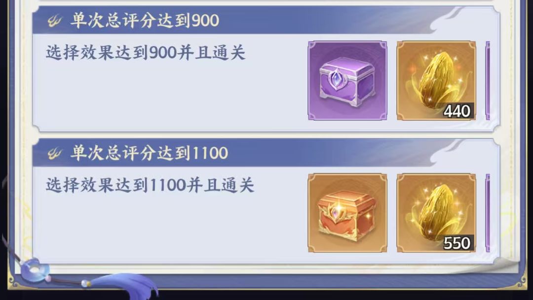 《斗破苍穹》菩提古树玩法攻略