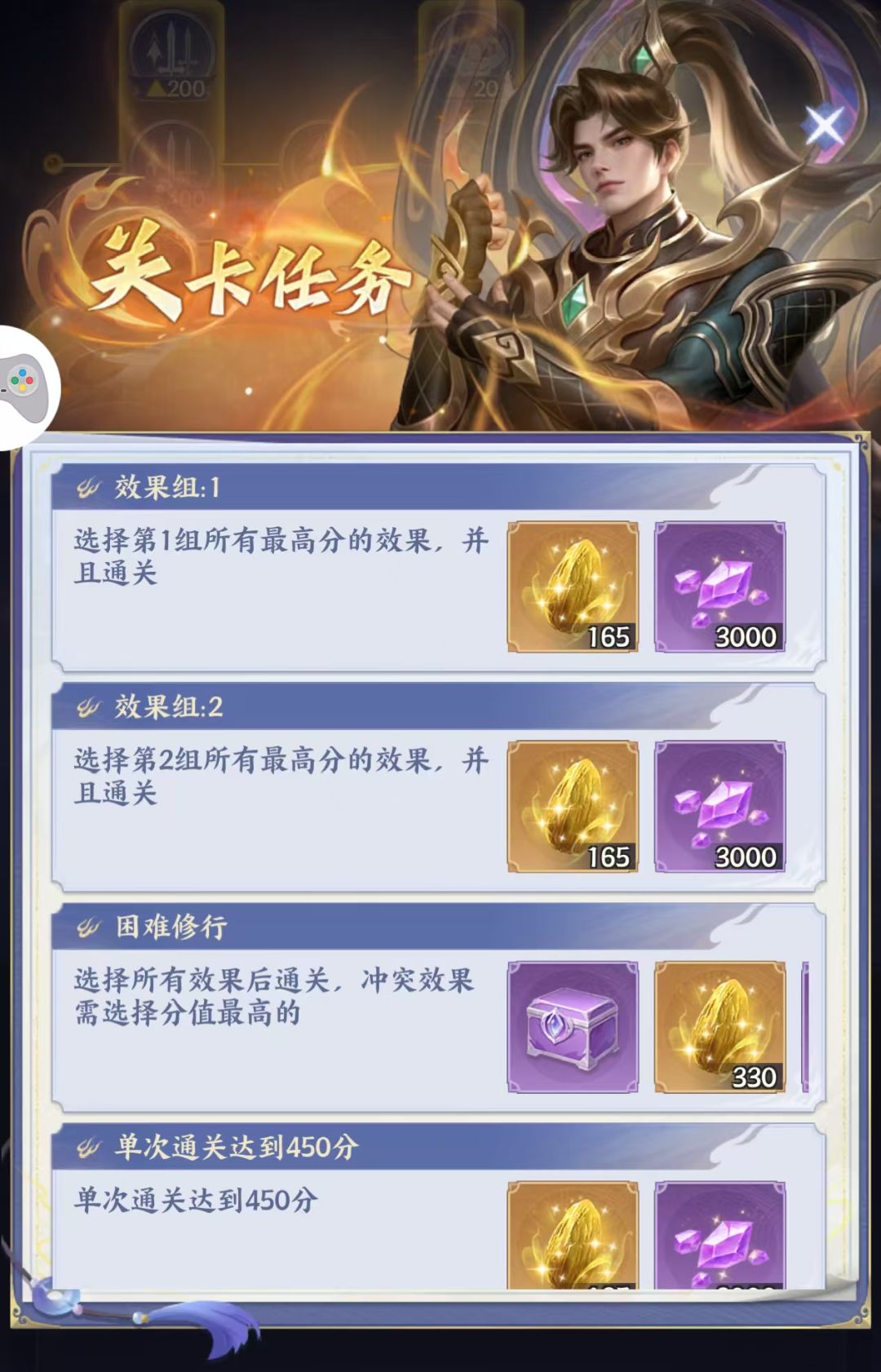 《斗破苍穹》菩提古树玩法攻略