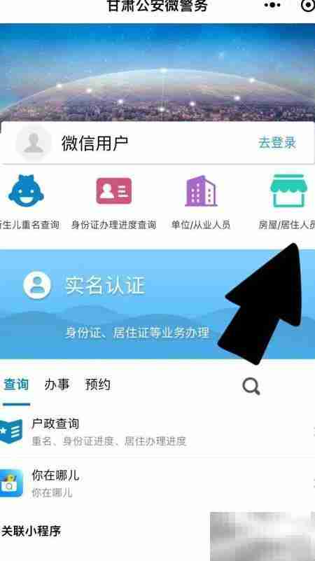 甘肃居住证办理指南
