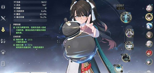 《鸣潮》折枝声骸套装与武器选择推荐