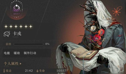 《重返未来：1999》橙色卡牌选择推荐