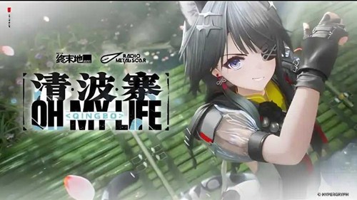 《明日方舟:终末地》汤汤装备选择推荐