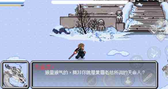 黑神话像素版攻略第三章小西天里漂 第三章小西天攻略大全