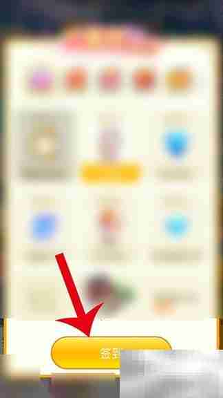 如何进入TT语音的庄园