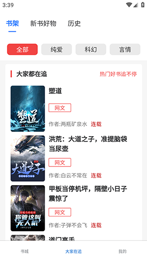 《红卷乐读》看小说方法