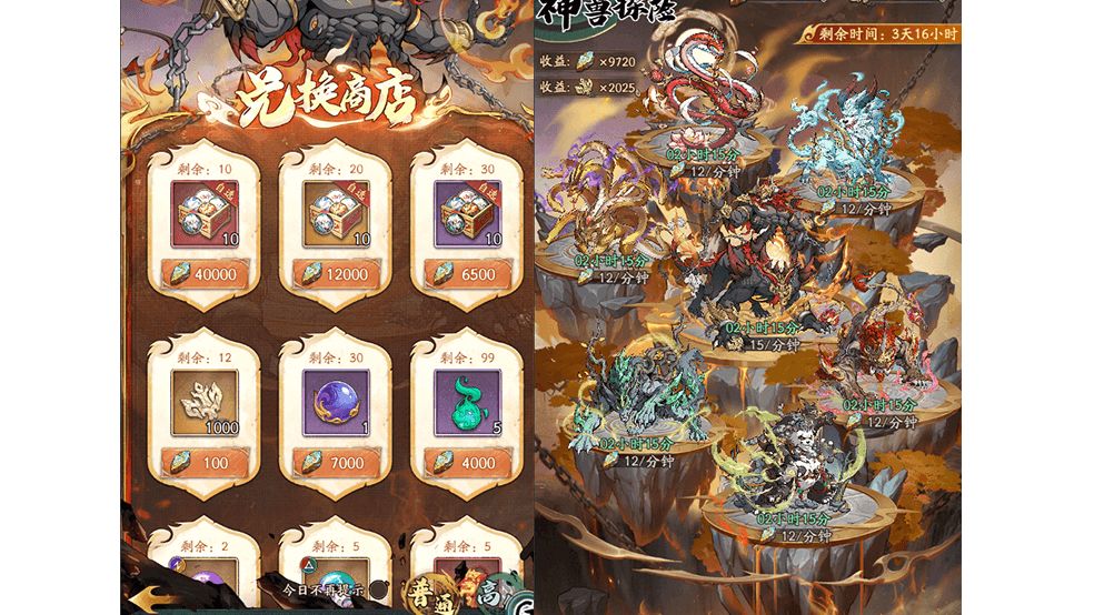 《群英风华录》神兽饕餮技能属性