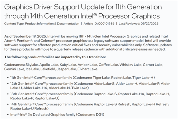 没有Day0游戏支持了:Intel 11 - 14代酷睿核显驱动转向传统支持!每季度一次