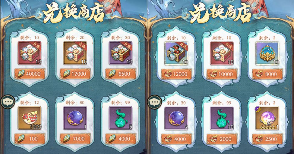 《群英风华录》双鱼定位及技能介绍