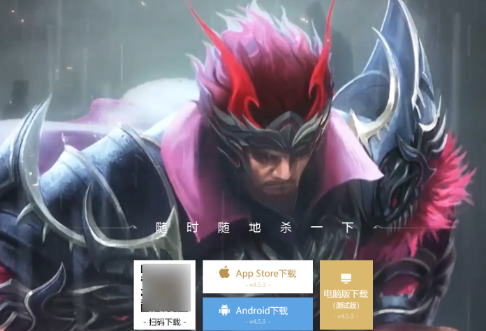 三国杀移动版官网入口