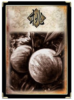 三国杀移动版官网入口