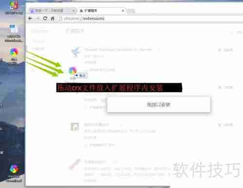 小白文件管理器远程下载指南