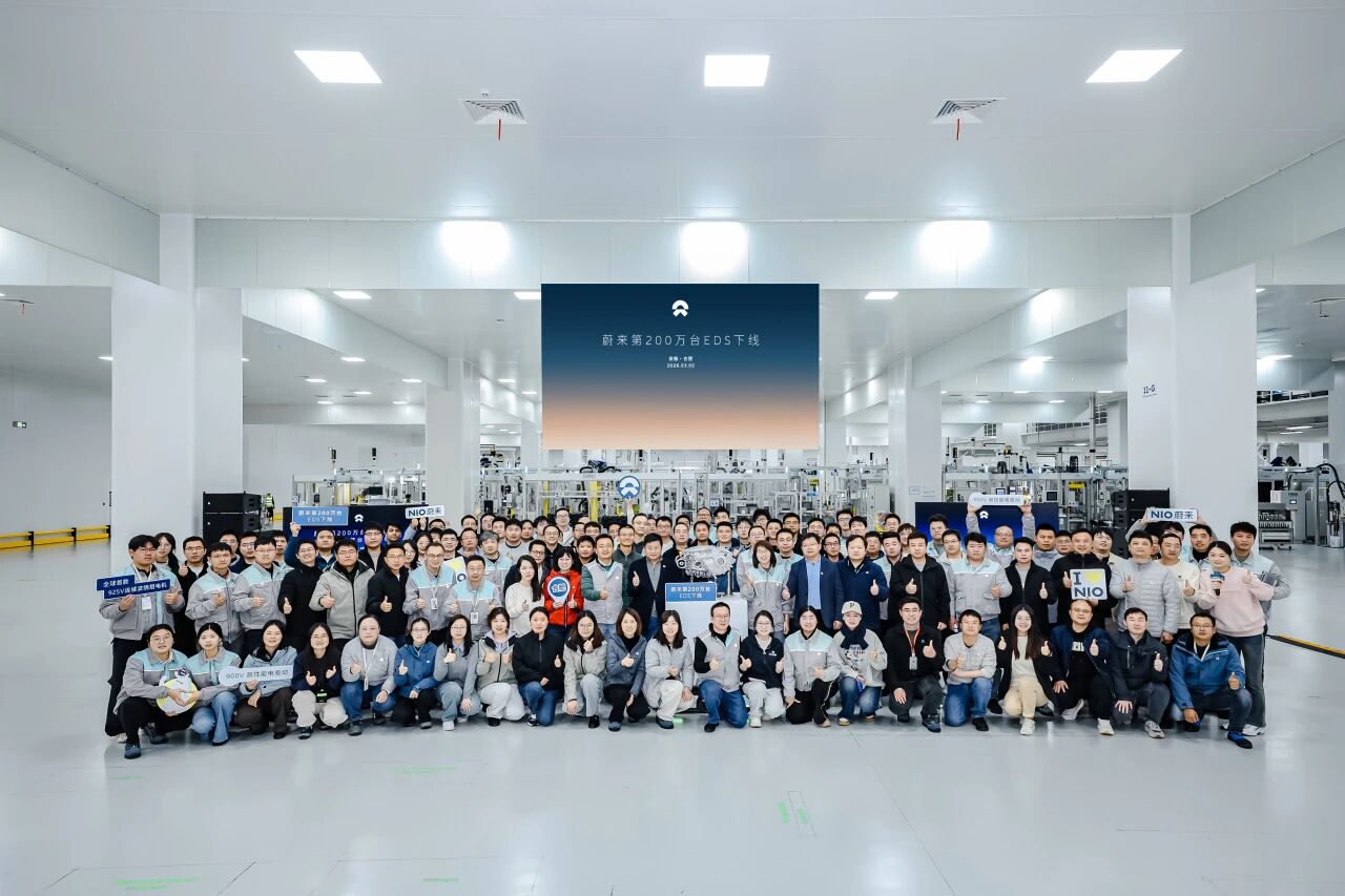 蔚来公司第200万台电驱动下线