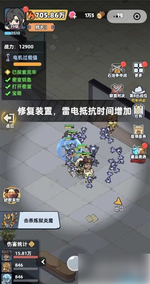 生存33天实验塔钥匙怎么获得 实验塔钥匙获取攻略