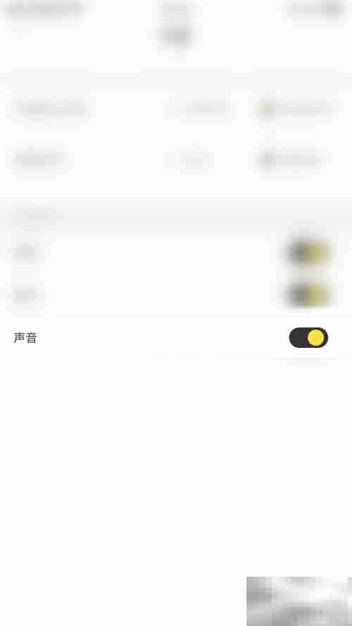 如何关闭赛酷体育比赛音效