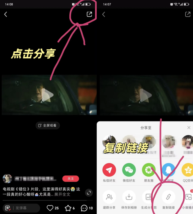 水印云app无水印下载视频
