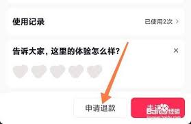 抖音好友送的团购怎么退？