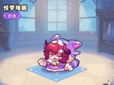 永远的蔚蓝星球惊梦难眠火焰法师皮肤分享