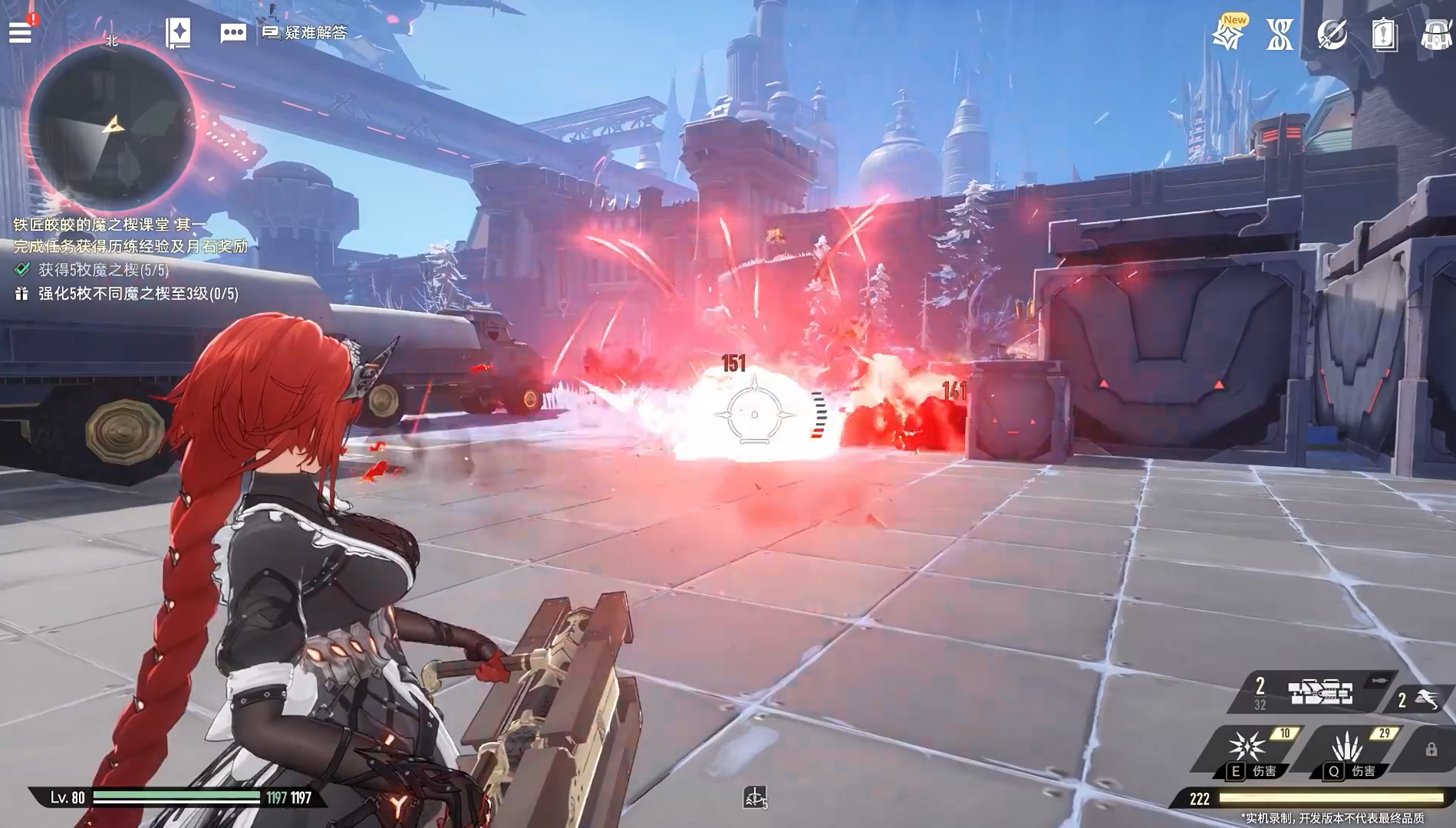 《二重螺旋》钩锁操作方法